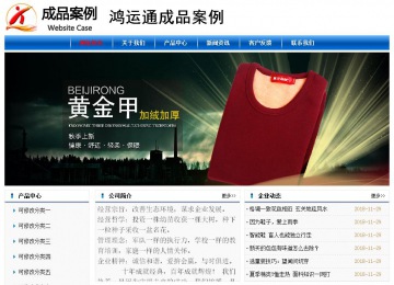 经济型成品案例No:7864