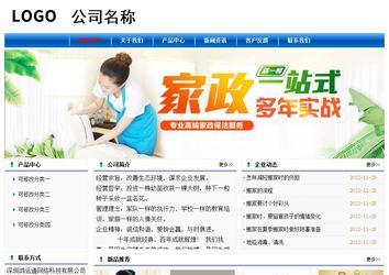 经济型成品案例No:7864