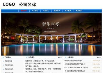 经济型成品案例No:7864