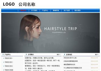 经济型成品案例No:7864