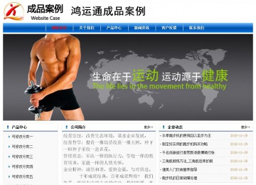 经济型成品案例No:7864