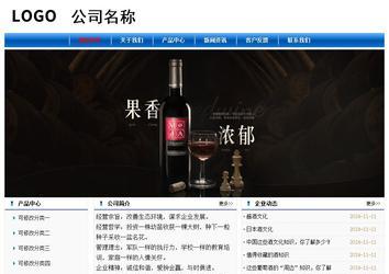 经济型成品案例No:7864