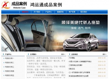 经济型成品案例No:7864