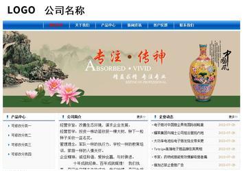 经济型成品案例No:7864