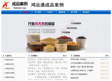 经济型成品案例No:7864