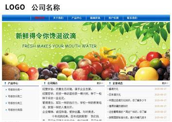 经济型成品案例No:7864