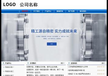 经济型成品案例No:7864