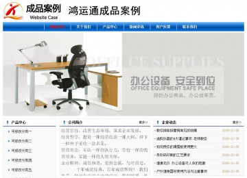 经济型成品案例No:7864