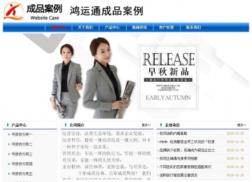 经济型成品案例No:7864