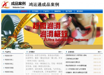 经济型成品案例No:7864