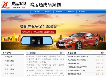 经济型成品案例No:7864