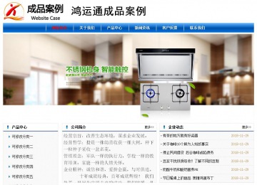 经济型成品案例No:7864