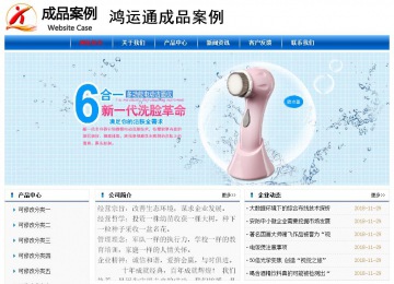 经济型成品案例No:7864