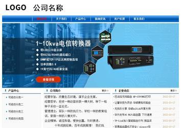 经济型成品案例No:7864