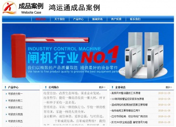 经济型成品案例No:7864