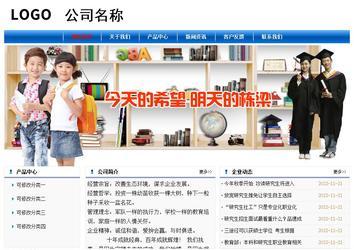 经济型成品案例No:7864