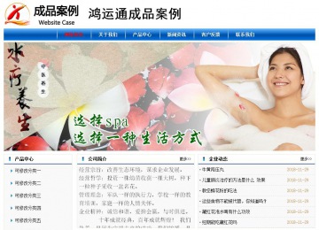 经济型成品案例No:7864