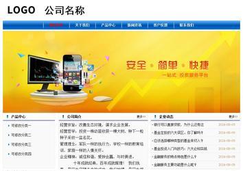 经济型成品案例No:7864