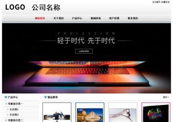 经济型成品案例No7894