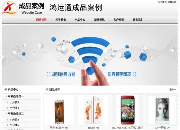 经济型成品案例No7894