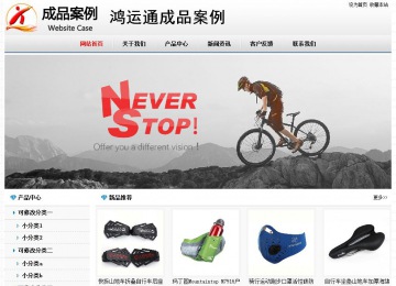 经济型成品案例No7894