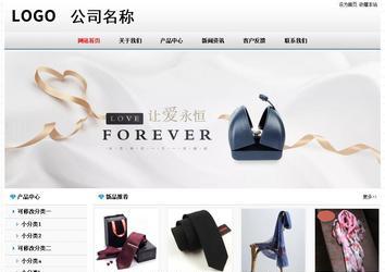 经济型成品案例No7894