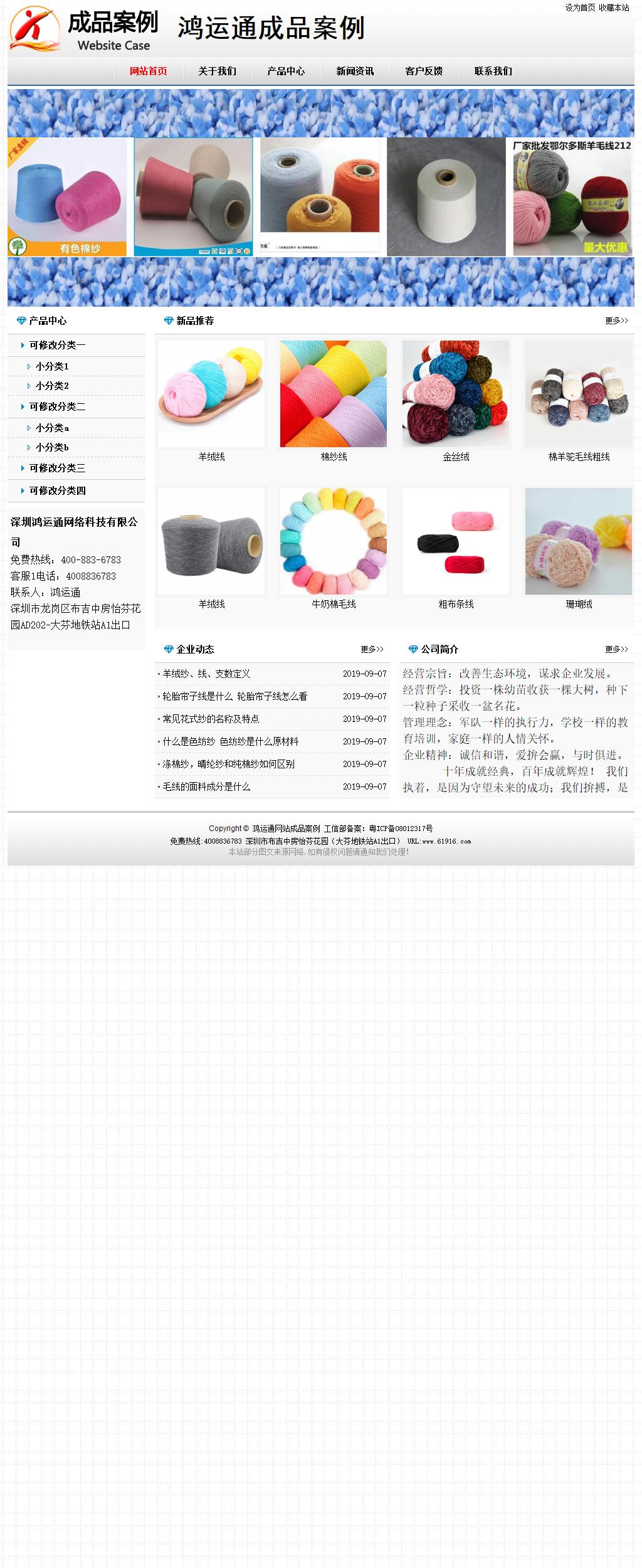 经济型成品案例No7894