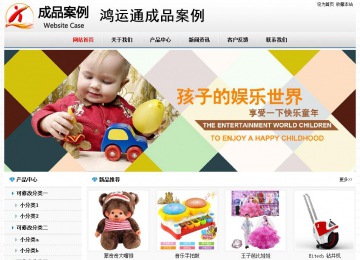 经济型成品案例No7894