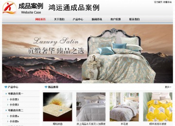 经济型成品案例No7894