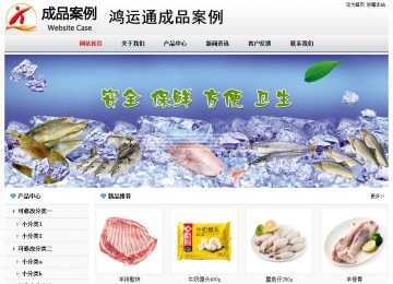 经济型成品案例No7894