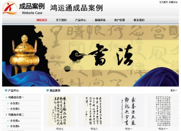 经济型成品案例No7894