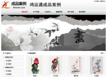 经济型成品案例No7894