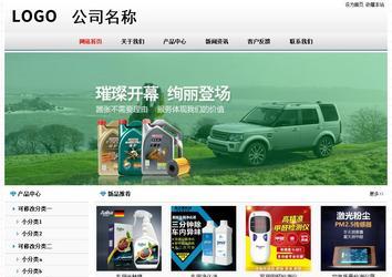 经济型成品案例No7894