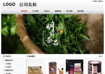 经济型成品案例No7894