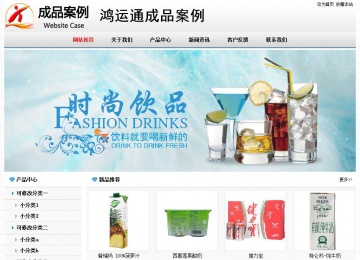 经济型成品案例No7894