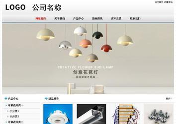 经济型成品案例No7894