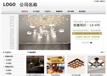 经济型成品案例No7894