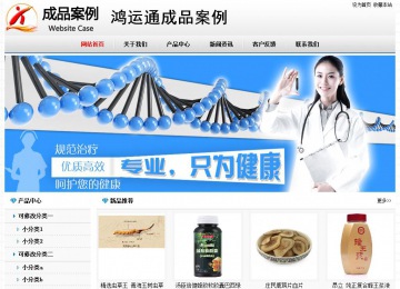 经济型成品案例No7894