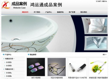 经济型成品案例No7894