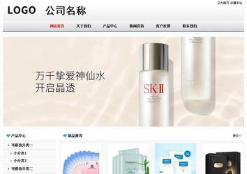 经济型成品案例No7894