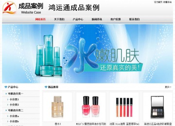 经济型成品案例No7894