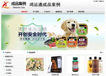 经济型成品案例No7894