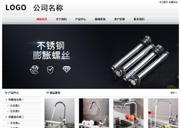 经济型成品案例No7894