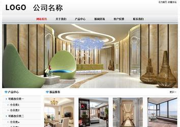 经济型成品案例No7894