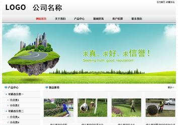 经济型成品案例No7894