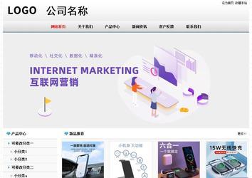 经济型成品案例No7894