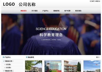 经济型成品案例No7894