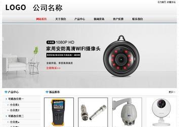 经济型成品案例No7894