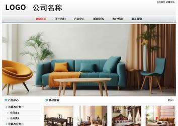 经济型成品案例No7894