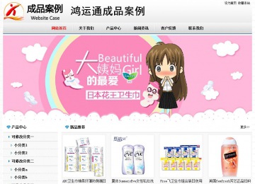 经济型成品案例No7894